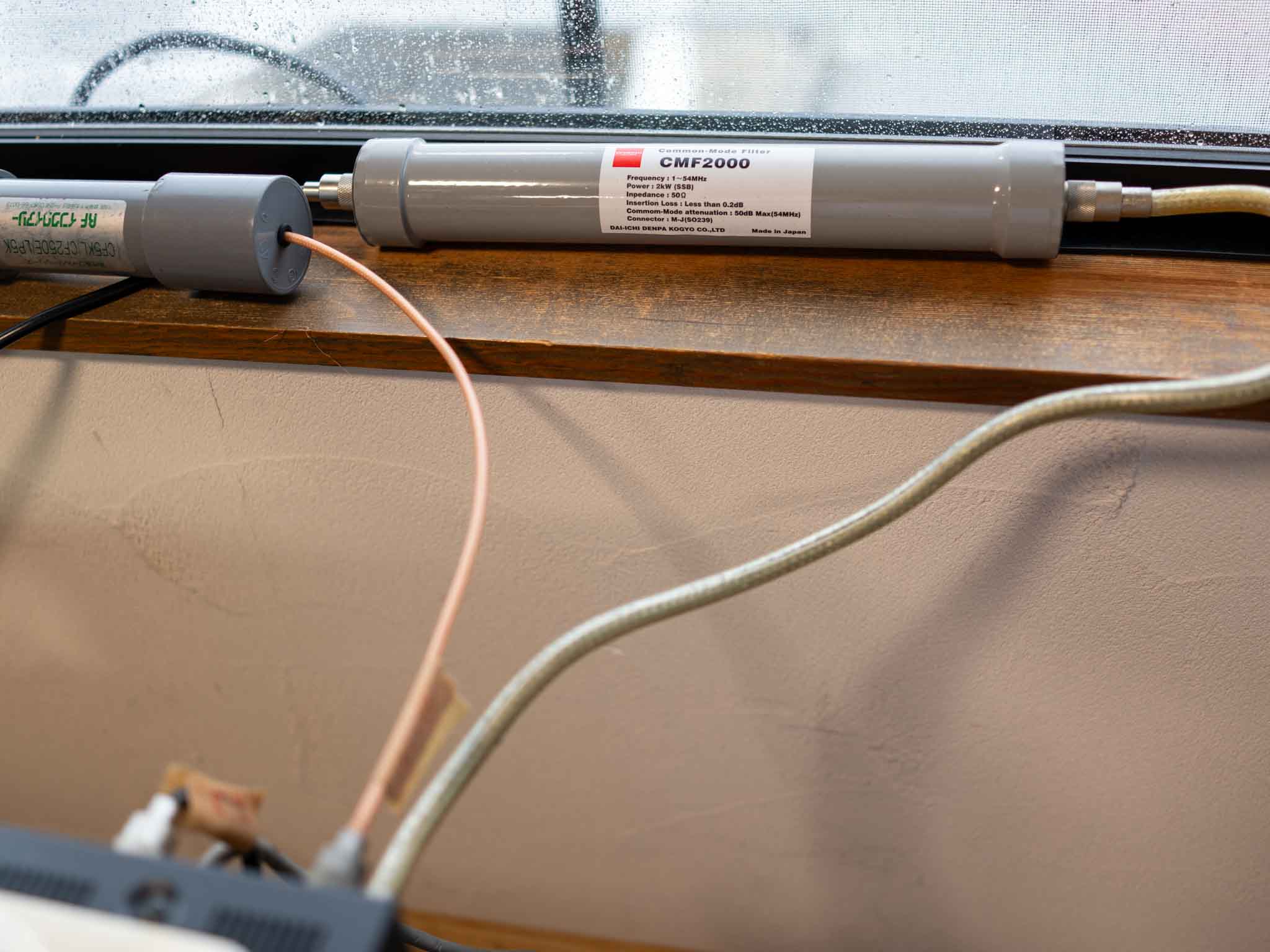 CMF2000 common-mode filter