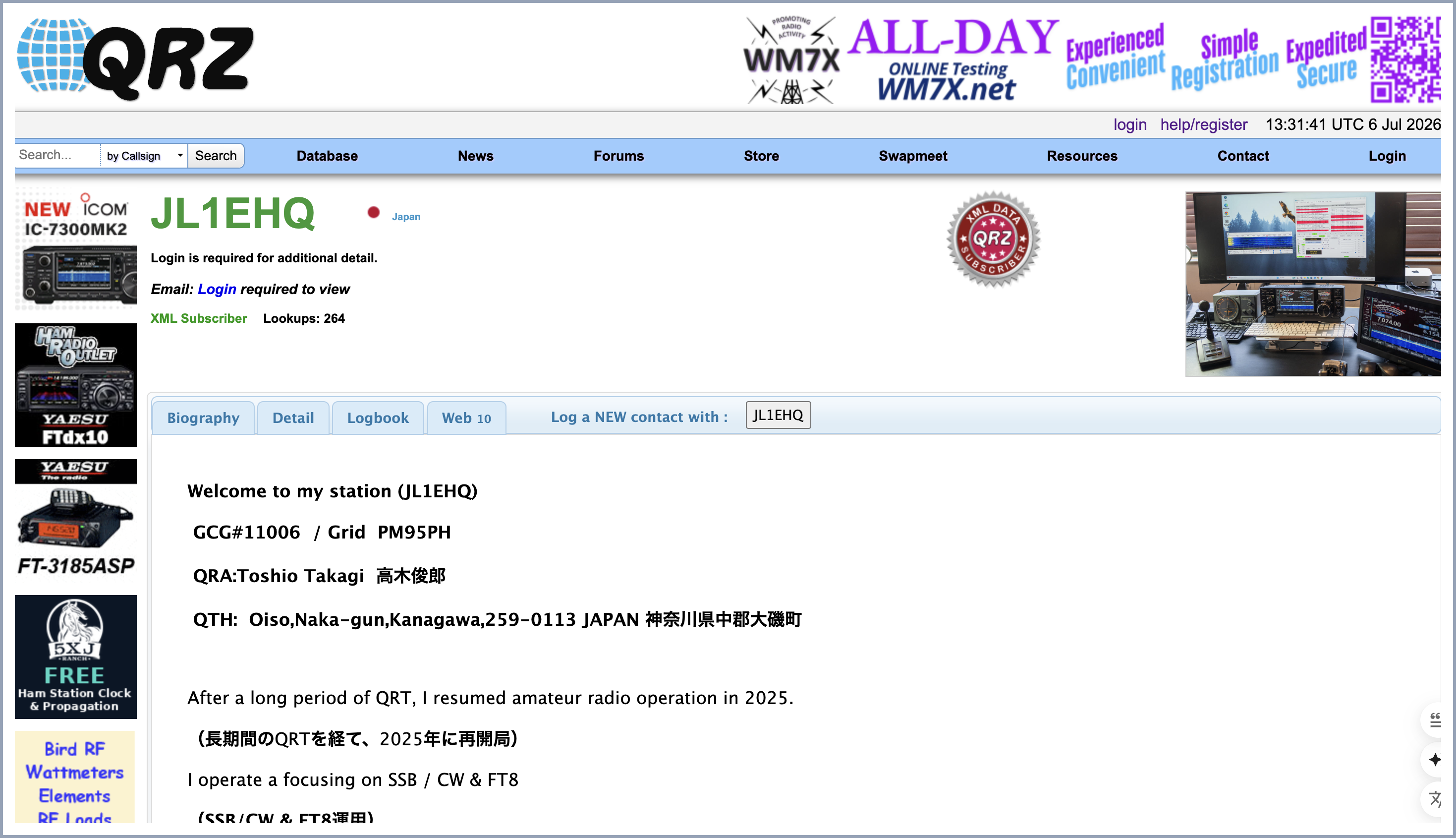 QRZ.com JL1EHQ page
